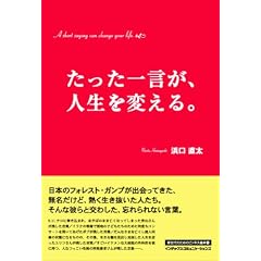 �������ꌾ���A�l����ς���B