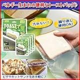 toast it!�@�g�[�X�g�C�b�g�@2������~5�Z�b�g