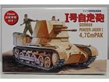 1/76 SWA-27 1�������C