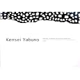 Kensei Yabuno Paintings, Sculptures and Archives 2000-2010 (フリップブック付)