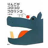 商品の詳細