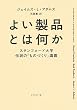�悢���i�Ƃ͉���