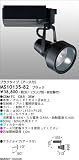 【送料無料】ブラック G8.5 35W マックスレイ MAXRAY MS10135-82の画像