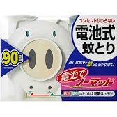 電池でノーマット 90日用 蚊とりブタ