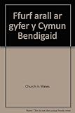 Ffurf arall ar gyfer y Cymun Bendigaid