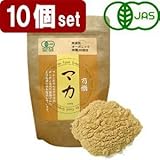 ※20%OFF オーガニック 有機JAS マカ 100%原料粉末 10個セット 1000g/約500日分