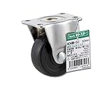 光 固定ゴムキャスター 50mm 00874046-1 KHR-50
