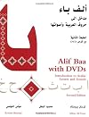 Alif Baa: Introduction to Arabic Letters and Sounds