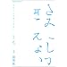 ���݂ɂ����������Ȃ� (�p��R�~�b�N�X�E�G�[�X 170-2)