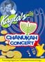 Kayla's Chanukah Concert