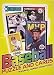 1989 Donruss Baseball Card Unopened Hobby Box (Griffey, Schilling, Johnson, Smotz, Biggio RC's)