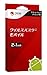 トレンドマイクロ ウイルスバスター モバイル 2年版(2013年最新版)