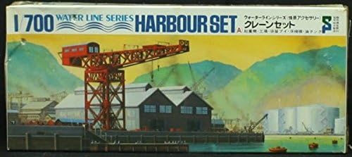 Water Line Series 1:700 Harbour Set (A) Model Kit #WL-200*