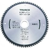 ＴＲＵＳＣＯ　木工用チップソ－　仕上・留切用　１６５ｍｍ　刃数７２