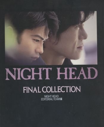 NIGHT HEAD FINAL COLLECTION Night Head Editorial Team