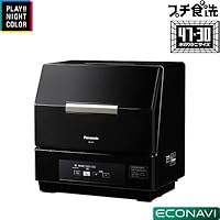 パナソニック 食器洗い乾燥機 プチ食洗 NIGHT COLOR NP-TCR1-CK コモンブラック