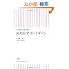 FUKUSHIMA �������������g�_�E�� (�����V��)