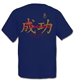 Beijing 2008 Olympics Success Short-Sleeve Short-Sleeve Tee Shirt
