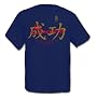 Beijing 2008 Olympics Success Short-Sleeve Short-Sleeve Tee Shirt