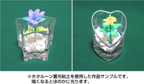 Cover image : ホタルーン蓄光粘土７色＋シリコン粘土（ホワイト）セット　50g　８種