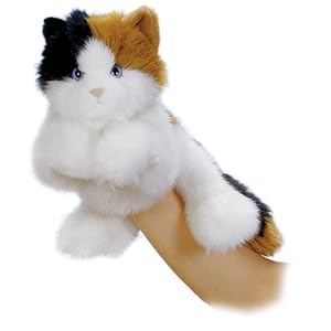 Aurora Plush 11 Esmeralda Puppet by Aurora