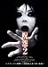 Ju-on: The Grudge 2 11x17 Poster