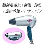 超低電磁波 遠赤外線+マイナスイオン ナノセラミックドライヤー「HAIR SPA」
