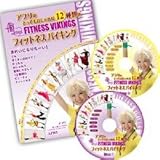 フィットネスバイキング (アプリの12種類フィットネスバイキングエクササイズDVD2枚組) アプリ