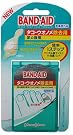 バンドエイド タコウオノメ除去用 足の指