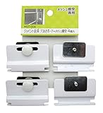 WAKI メッシュ棚受専用 ジョイント金具(穴あきボード+メッシュ棚受) 4個入 MST-008