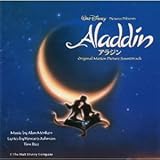 アラジン