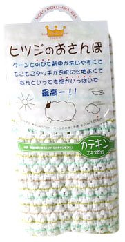ヒツジのおさんぽB/T カテキン