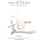 Interesting Editions of the Tao Te Ching for the cognoscenti