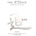 Interesting Editions of the Tao Te Ching for the cognoscenti