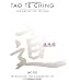 Tao Te Ching: Definitive Edition