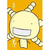 もやしもん VOL.1 通常版 [DVD]