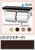 【CF-AA64KU】　LD（クリエダーク）トイレットペーパーホルダーおしゃれな木製棚付2連紙巻器
