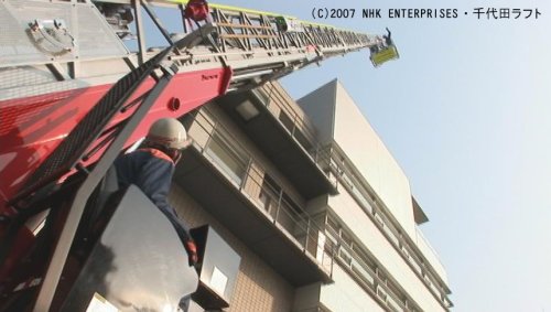 Cover image : 働くクルマ Working Vehicles Graphic [DVD]
