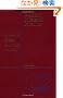 Fractional Differential Equations, Volume 198: An Introduction to Fractional Derivatives, Fractional Differential Equations, to Methods of Their Solution and Some of Their Applications (Mathematics in Science and Engineering)