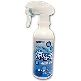 クールビズ 暑さ対策に 昨年も大ヒットした冷感触持続スプレー!涼しいの何でか?300ml
