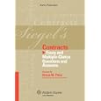 Siegels Contracts: Essay and Multiple-Choice Questions and Answers, 2009 (Siegel's Series) by Brian N. Siegel and Lazar Emanuel