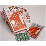 Zhen De Shou Fat Loss Capsules Original One Month Supply 30 Capsules .