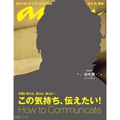 an�Ean (�A���E�A��) 2012�N 1/18�� [�G��]