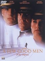 ア・フュー・グッドメン [DVD]