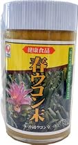 春ウコン 粉末 150ｇ 容器入