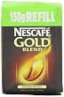 nescafe gold blend offers