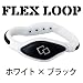 �����˰��� �����ȥå� X1 Colantotte �ե�å��� �롼�� FLEX LOOP �ۥ磻�ȡߥ֥�å� M������ ����17��19cm��