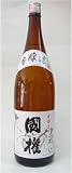 国権酒造 福島県 本醸造 1.8L 【全国新酒鑑評会金賞受賞蔵】 KO-1