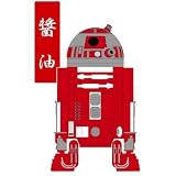 SF映画『スターウォーズ《R2-R9》』ソースボトル赤（醤油さし）イメージ