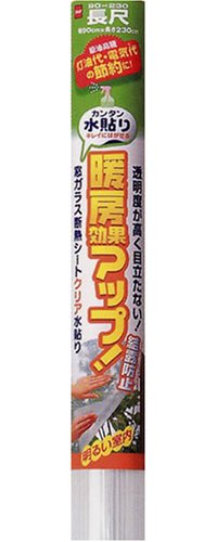 Cover image : 窓ガラス断熱シートクリア 水貼り 長尺 E1550